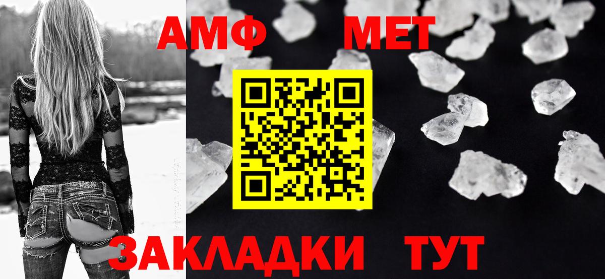 Амфетамин 98%  Amphetamine  Кемерово  Вход с VPN 