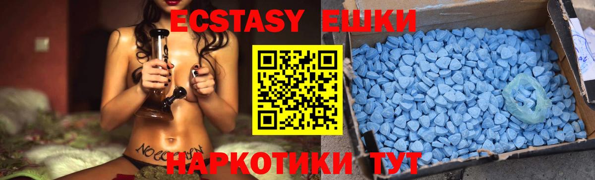 Кемерово  ЭКСТАЗИ Cube  ЭКСТАЗИ  Вход с VPN 