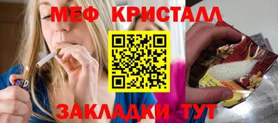 прущая мука Комсомольск-на-Амуре