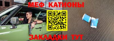 прущая мука Комсомольск-на-Амуре