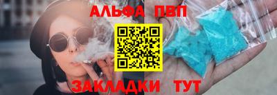 прущая мука Комсомольск-на-Амуре