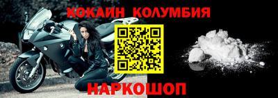 прущая мука Комсомольск-на-Амуре