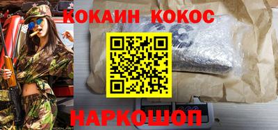 прущая мука Комсомольск-на-Амуре