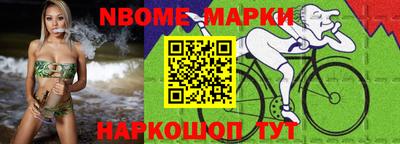 jwh Коммунар