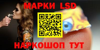 ГАЛЛЮЦИНОГЕННЫЕ ГРИБЫ Краснокаменск