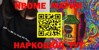 прущая мука Комсомольск-на-Амуре