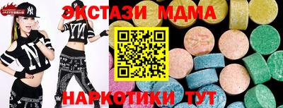 мет Конаково