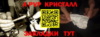 мет Конаково