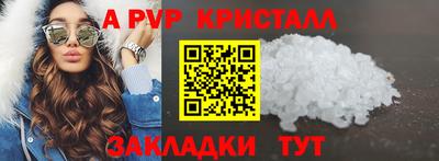 мет Конаково
