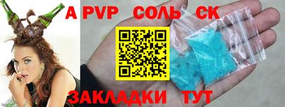 прущая мука Комсомольск-на-Амуре