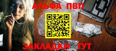 мет Конаково