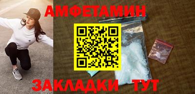 мет Конаково