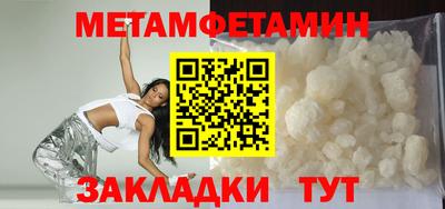 прущая мука Комсомольск-на-Амуре