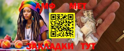 мет Конаково