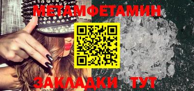 мет Конаково