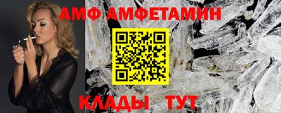 прущая мука Комсомольск-на-Амуре