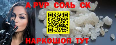 прущая мука Комсомольск-на-Амуре