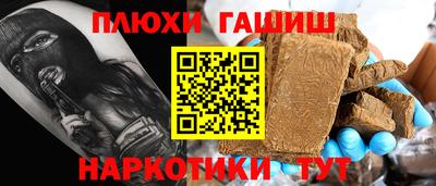 прущая мука Комсомольск-на-Амуре