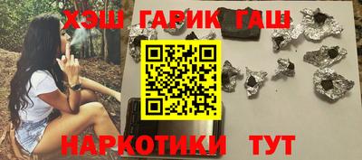 мет Конаково