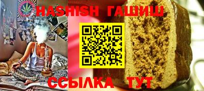 мет Конаково