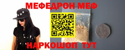 прущая мука Комсомольск-на-Амуре