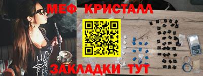 мет Конаково
