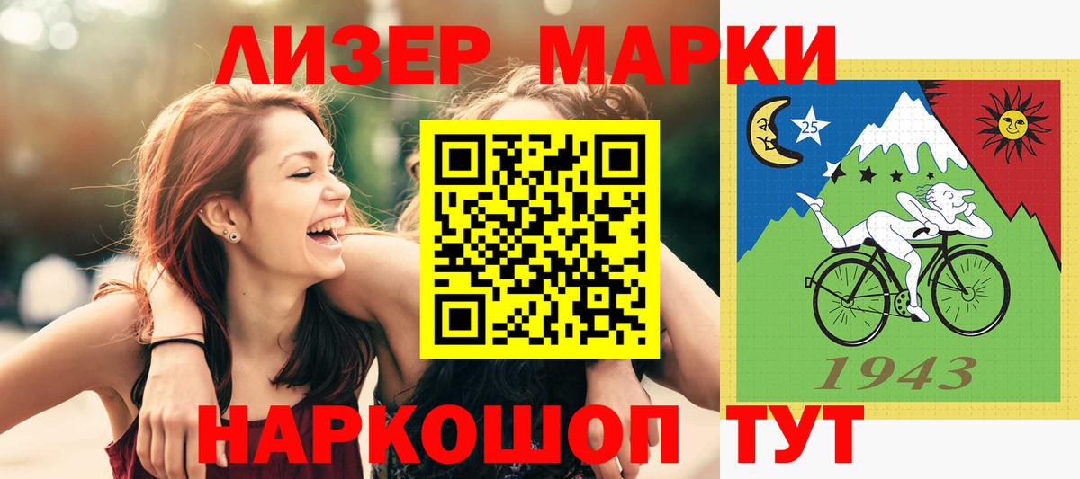 LSD-25 экстази кислота Кемерово