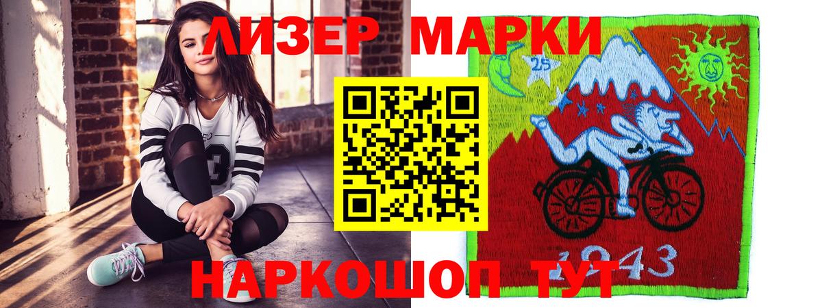 LSD-25 экстази  ЛСД экстази кислота  ЛСД экстази ecstasy  Вход с VPN  Кемерово 