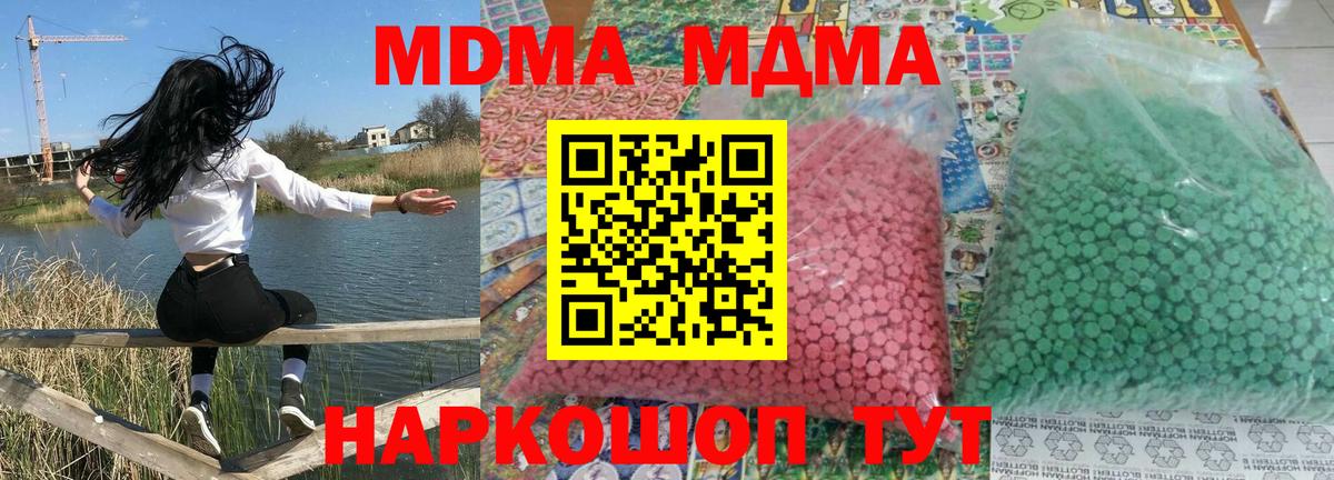ГАШИШ Кемерово