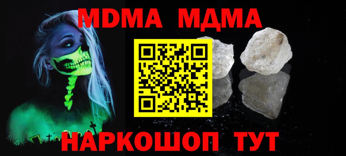 MDMA VHQ Кемерово