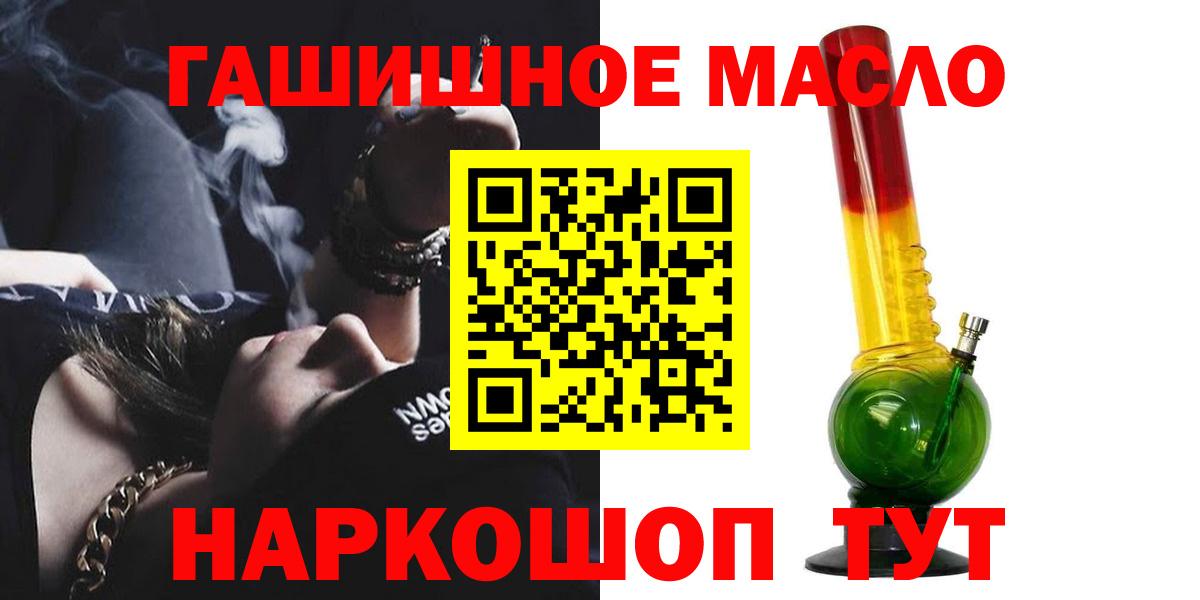 Дистиллят ТГК Wax  Вход с VPN  Кемерово 