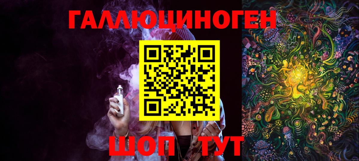 Кемерово  Галлюциногенные грибы Psilocybine cubensis  Вход с VPN 