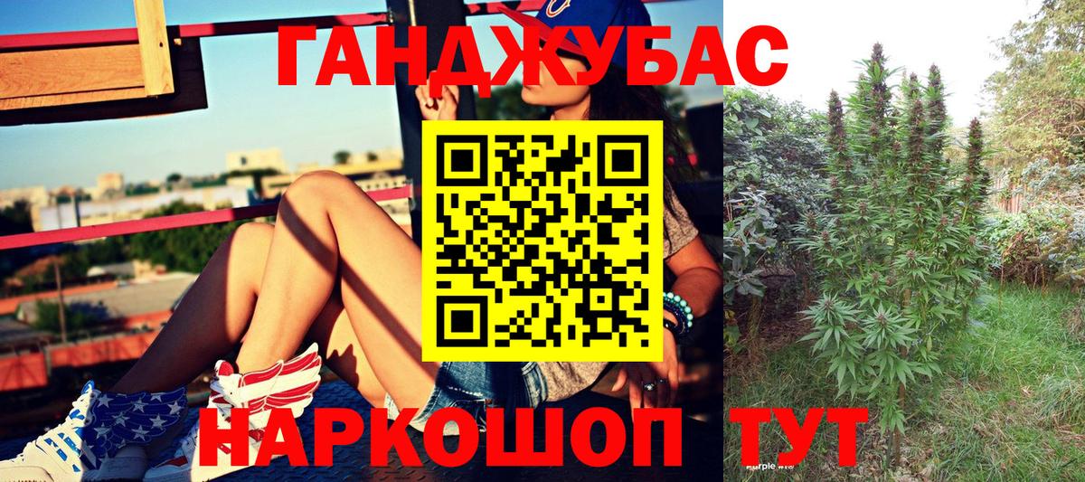 Марихуана OG Kush Кемерово