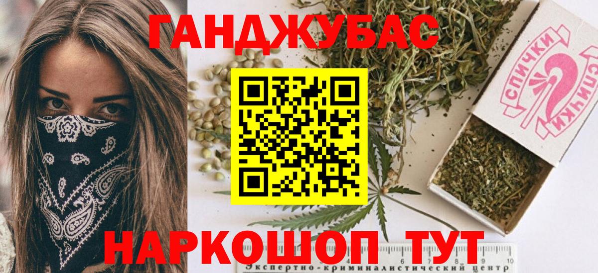Марихуана планчик  Каннабис тримм  Кемерово  Шишки марихуана Ganja  Вход с VPN 